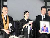 　西村修さんの葬儀で喪主あいさつをする妻の恵さん（中央）。左は葬儀委員長を務めた新日本プロレストレーナーの三沢威さん