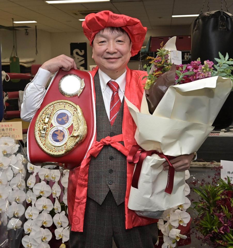 ボクシング大橋秀行会長が還暦「頭の中は小中学生」 “最強王者対決