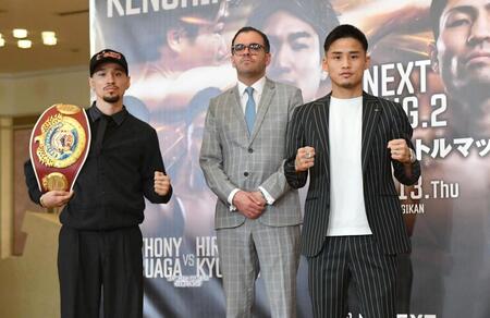 　決戦に向けファイティングポーズを決める京口紘人（右）。左から対戦相手のアンソニー・オラスクアガ、ＷＢＯのグスタボ・オリビエリ会長（撮影・開出牧）