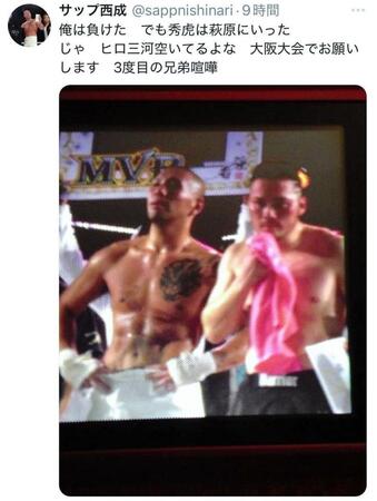 　サップ西成のＸ＠ｓａｐｐｎｉｓｈｉｎａｒｉより