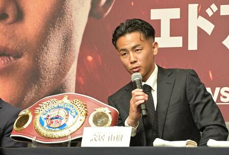 　開催発表記者会見で質問に答える武居由樹（撮影・持木克友）