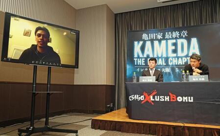 　ラスベガスから中継で会見に参加したＩＢＦ世界フェザー級王者・アンジェロ・レオに話しかける亀田和毅（右）＝撮影・立川洋一郎