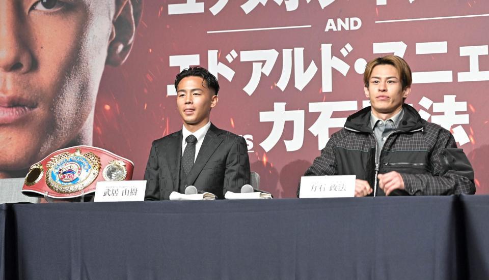 　開催発表記者会見に登壇した（左から）武居由樹と力石政法（撮影・持木克友）