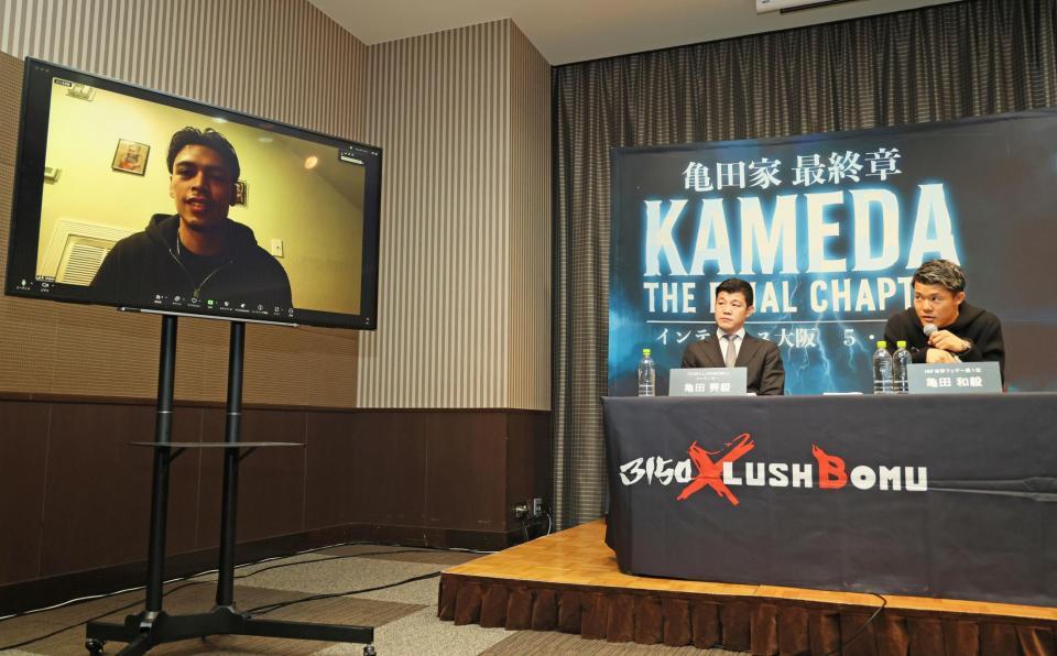 　ラスベガスから中継で会見に参加したＩＢＦ世界フェザー級王者・アンジェロ・レオに話しかける亀田和毅（右）＝撮影・立川洋一郎