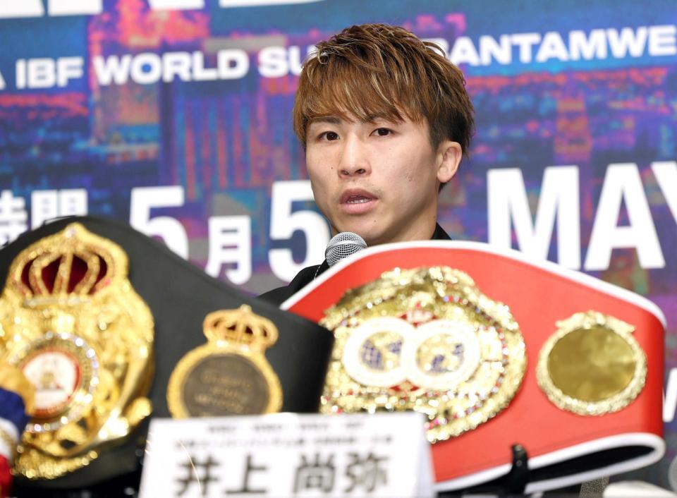 　会見する井上尚弥