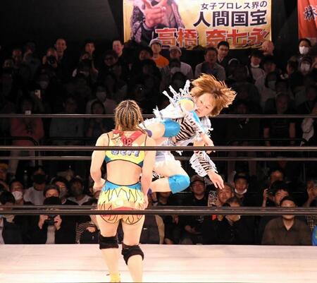 　一夜限りで復帰した中西百重が、１８歳の山岡聖怜にドロップキックをたたき込む