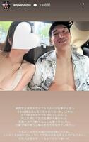 安保瑠輝也のインスタグラム（＠ａｎｐｏｒｕｋｉｙａ）から