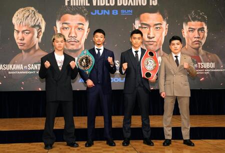 　会見でポーズを決める（左から）那須川天心、中谷潤人、西田凌佑、坪井智也（撮影・西岡正）