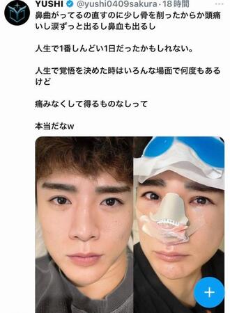 ＹＵＳＨＩのＸ（＠ｙｕｓｈｉ０４０９ｓａｋｕｒａ）から