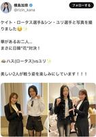 ＲＩＺＩＮ広報・横島加奈氏のＸ＠ｒｉｚｉｎ＿ｋａｎａより