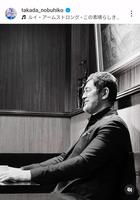 　高田延彦氏のインスタグラム（＠ｔａｋａｄａ＿ｎｏｂｕｈｉｋｏ）から