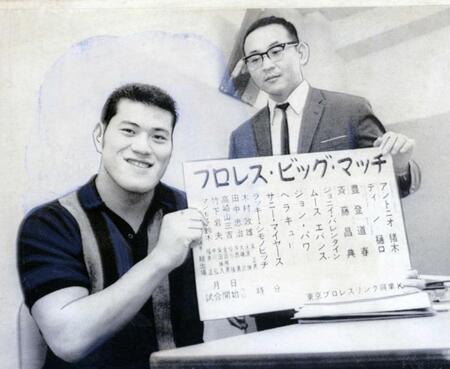 　東京プロレスの旗揚げ興行の組み合わせを発表する猪木氏（左）と新間寿氏＝１９６６年９月