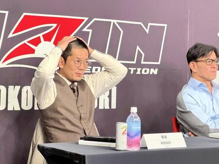 会見で公開丸刈りとなった皇治＝都内