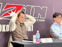 会見で公開丸刈りとなった皇治＝都内