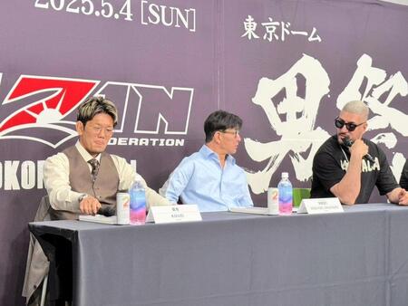 　会見に臨んだ左から皇治、榊原氏、カリミアン