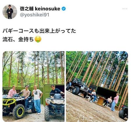 　啓之輔のＸ（＠ｙｏｓｈｉｋｅｉ９１）から