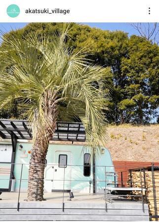 　ＡＫＡＴＳＵＫＩ　ｖｉｌｌａｇｅのインスタグラム（＠ａｋａｔｓｕｋｉ＿ｖｉｌｌａｇｅ）から