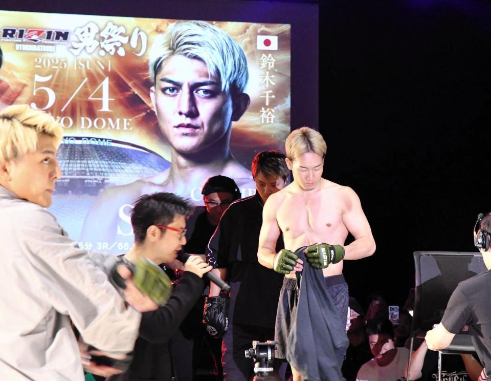 　５・４ＲＩＺＩＮ男祭りに向けた合同公開練習で、上半身裸で登場した朝倉未来。左手前は鈴木千裕