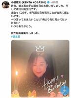 　小橋建太氏のＸ（＠ＦｏｒｔｕｎｅＫＫ０３２７）から