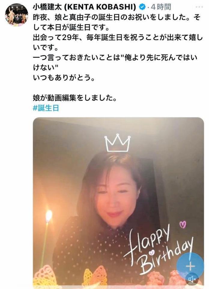 　小橋建太氏のＸ（＠ＦｏｒｔｕｎｅＫＫ０３２７）から