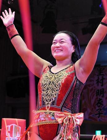 　３０年のプロレスラー生活にピリオドを打った里村明衣子