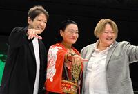 　里村（中央）の引退セレモニーに駆けつけた師匠の長与千種（右）とライオネス飛鳥