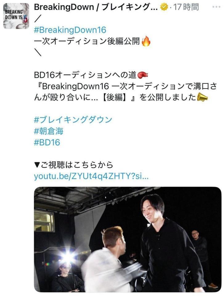 　ブレイキングダウン公式Ｘ＠ｂｒｅａｋｉｎｇｄｏｗｎ＿ｊｐより