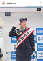 　岩谷麻優のインスタグラム（＠ｉｗａｔａｎｉｍａｙｕ）から