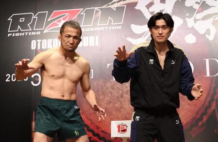 ＵＷＦポーズを競演！遺伝子持つ桜庭大世と中村大介が共鳴、対戦前日に両者が笑顔