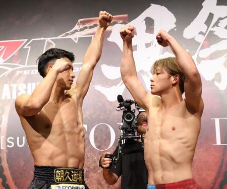 　ポーズをとる計量をパスしたウザ強ヨシヤ（右）と朝久泰央