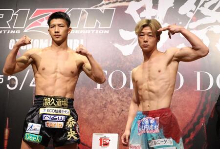 　ポーズをとるウザ強ヨシヤ（右）と朝久泰央