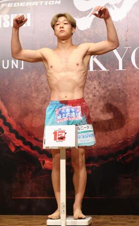 　計量をパスしたウザ強ヨシヤ