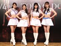 　ＲＩＺＩＮガール（左から）ＫＯＵ、武井さら、竹内花、出町杏奈