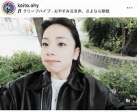 　ケイト・ロータスのインスタグラム＠ｋｅｉｔｏ．ｏｈｙより