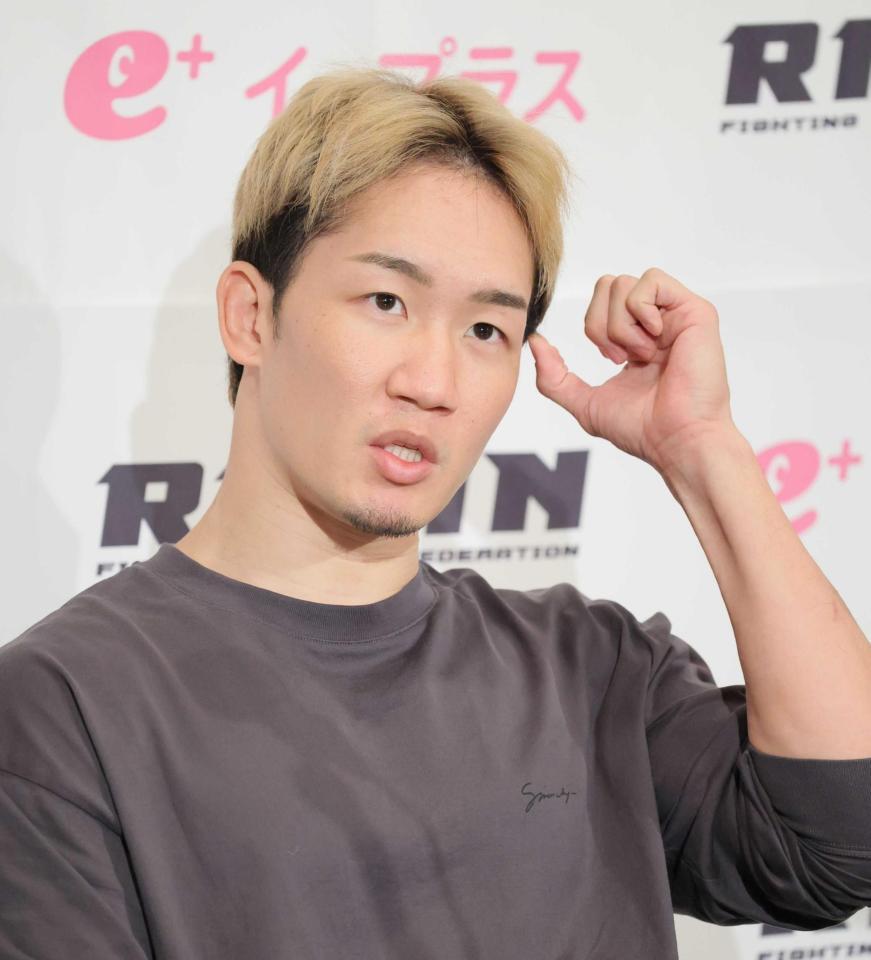 　会見に臨む朝倉未来（撮影・吉澤敬太）