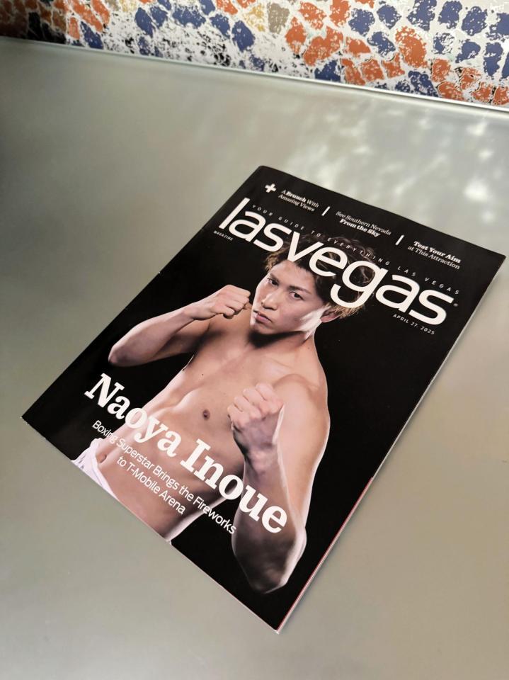 　ラスベガスのエンターテインメント情報などが載るフリーペーパー「ラスベガスマガジン」の表紙を飾った井上尚弥