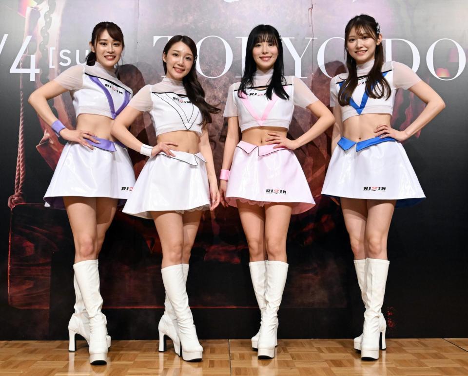 　ポーズを決めるＲＩＺＩＮガール