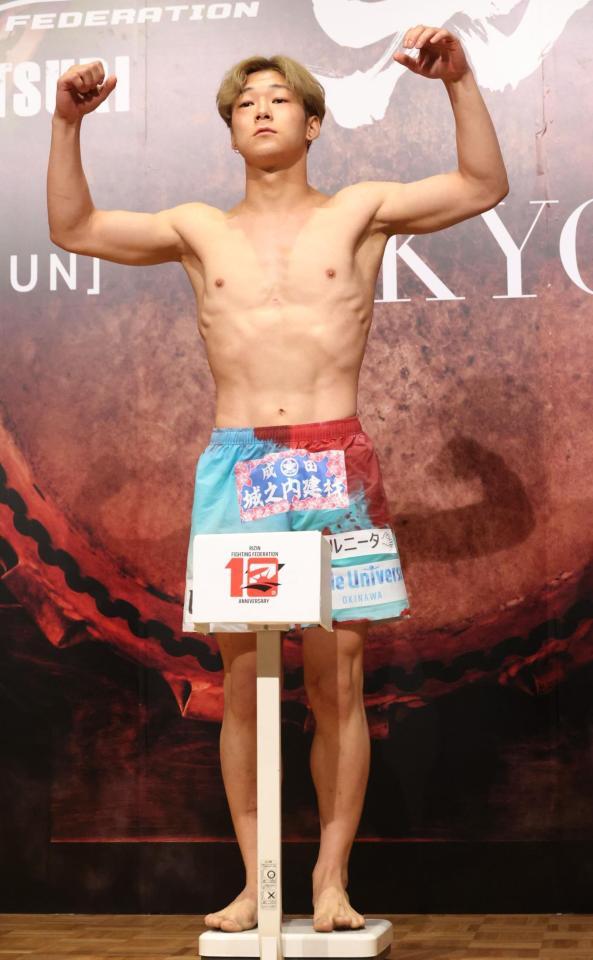 　計量をパスしたウザ強ヨシヤ