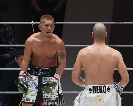 　２回、舌を出す皇治（撮影・佐々木彰尚）