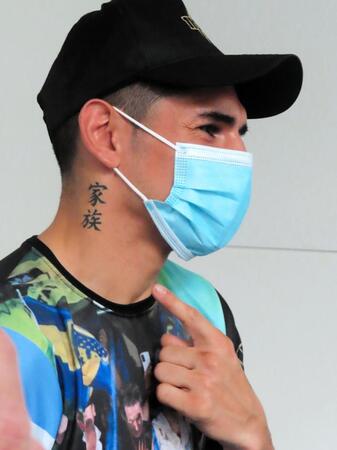 　首元の「家族」のタトゥーをアピールするフェルナンド・マルティネス