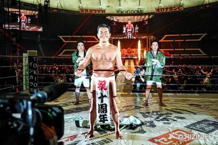 　オープニングでふんどし姿を披露した榊原ＣＥＯⓒＲＩＺＩＮ　ＦＦ