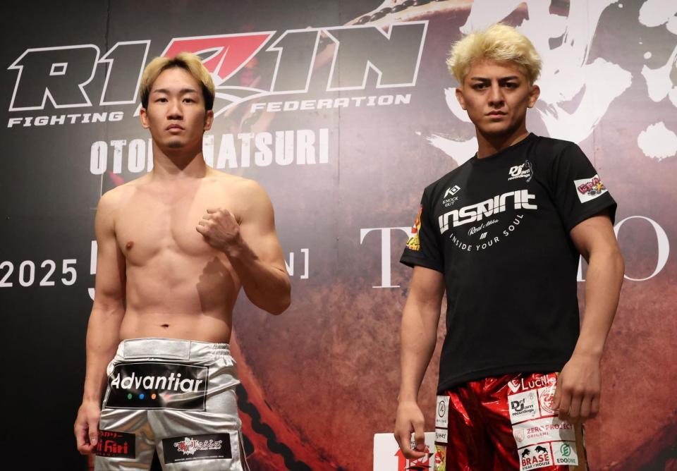 　計量をクリアした朝倉未来（左）と鈴木千裕