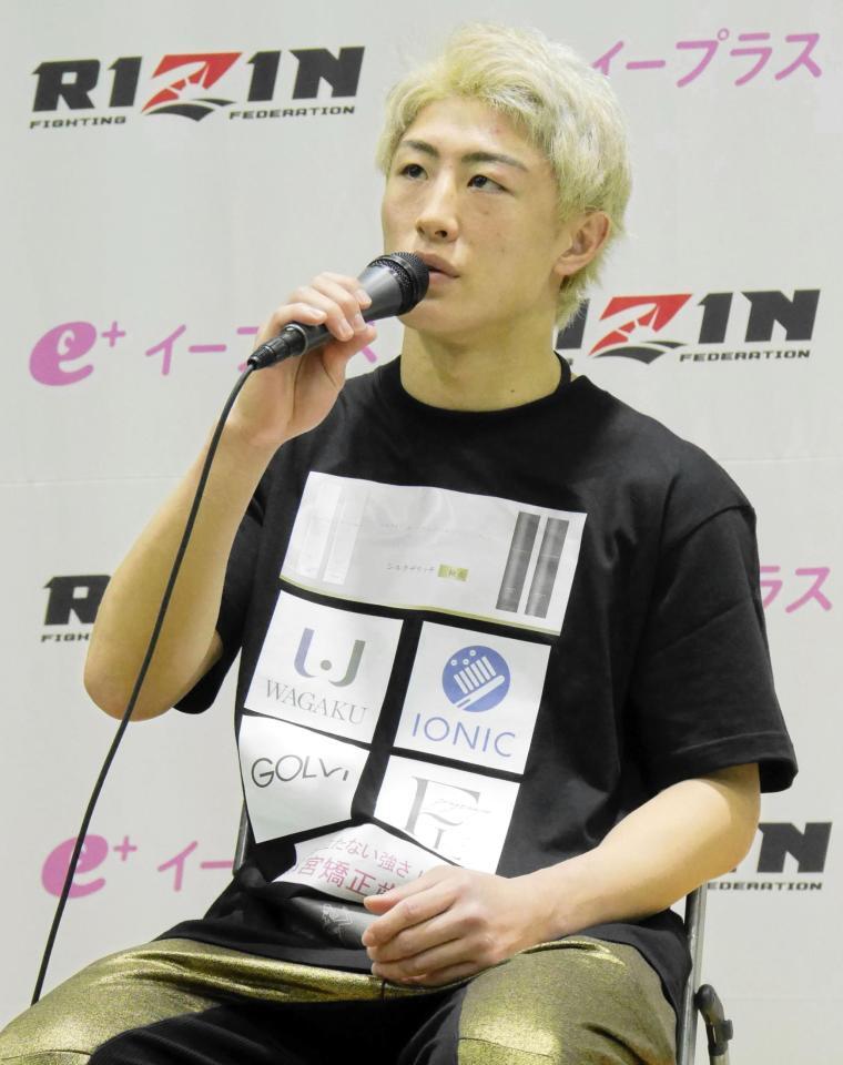 　試合後の会見に臨む冨澤大智