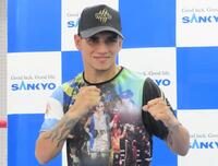 　井岡一翔との防衛戦に向けて意気込んだフェルナンド・マルティネス