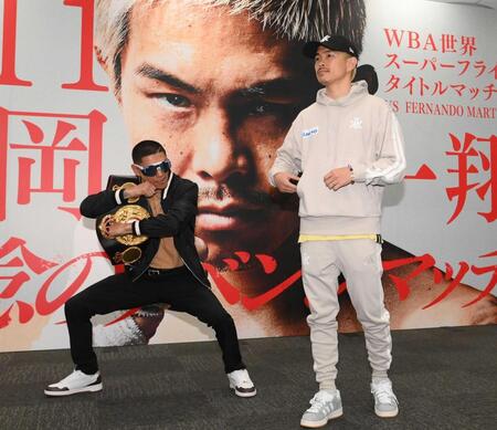 井岡一翔 「不利」の下馬評覆す!過去3度のリマッチは全勝「必ず勝利して恩返し」 因縁王者・マルティネスは謎メッセージ