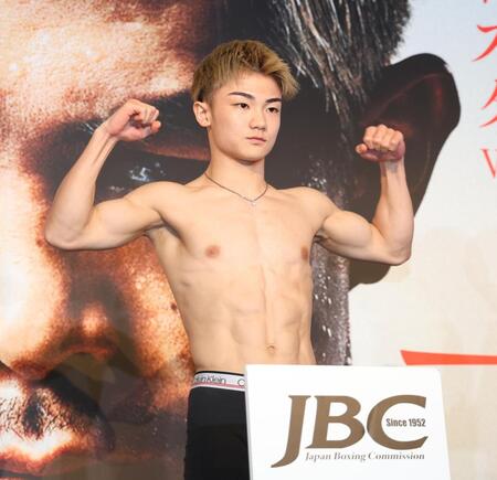 井岡一翔世界戦の前座2試合で体重超過 期限ギリギリに再計量クリア 相手不在で会見の吉良大弥「心にブレはない」