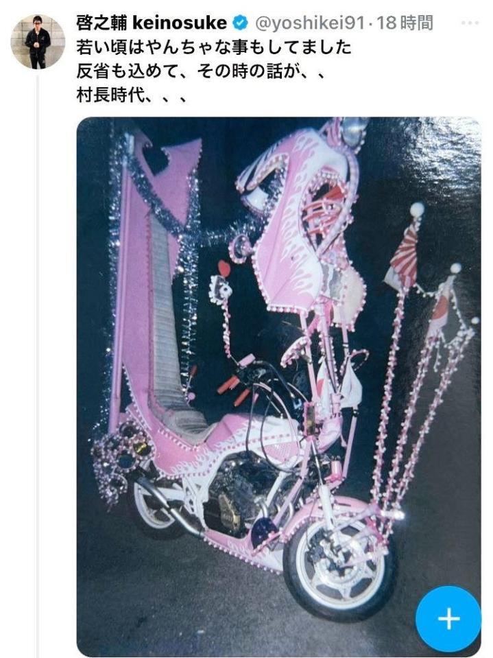 　啓之輔のＸ（＠ｙｏｓｈｉｋｅｉ９１）から