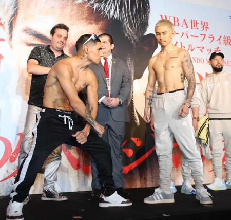 　井岡一翔（右）とのフェイスオフで独特なポーズをとるフェルナンド・マルティネス（撮影・佐々木彰尚）