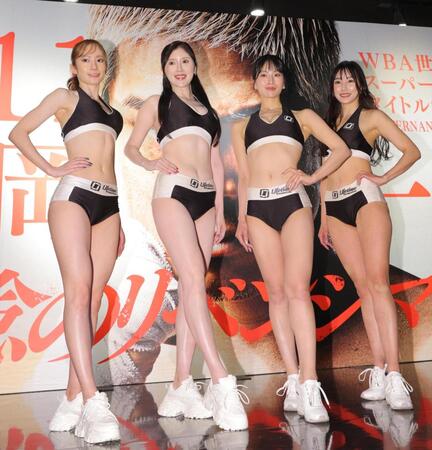 　ラウンドガールを務める（左から）Ｒｉｋａ、倭早希、さかいゆりや、叶園ちさ（撮影・吉澤敬太）