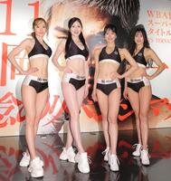 　ラウンドガールを務める（左から）Ｒｉｋａ、倭早希、さかいゆりや、叶園ちさ（撮影・吉澤敬太）